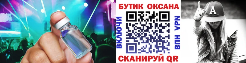 Бутират бутандиол  Михайлов 
