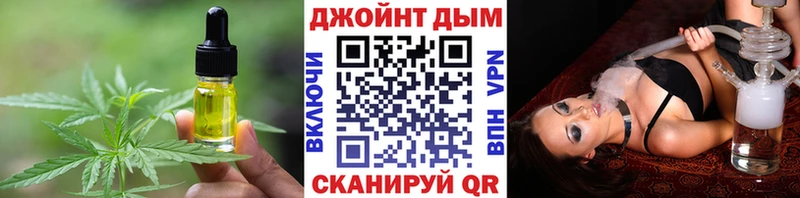 Еда ТГК конопля  Михайлов 