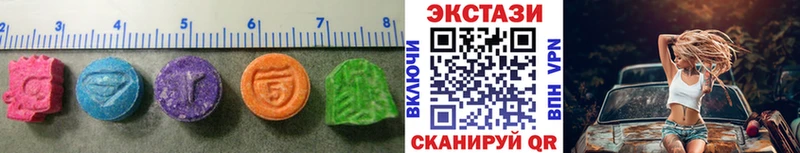 мега маркетплейс  Михайлов  ЭКСТАЗИ круглые 
