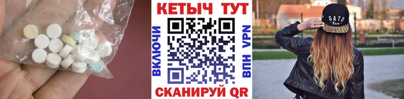 КЕТАМИН VHQ  ссылка на мегу   Михайлов  цены  