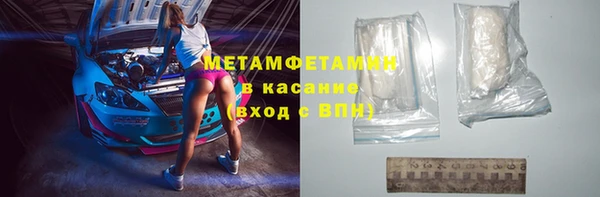 каннабис Беломорск
