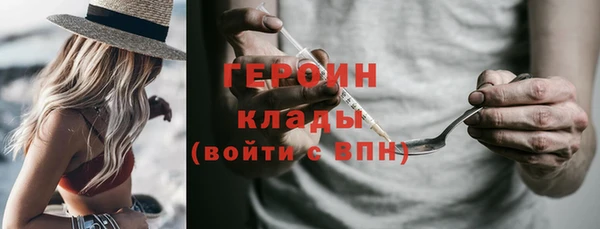 марки nbome Рославль