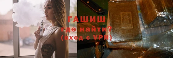 трава Белокуриха