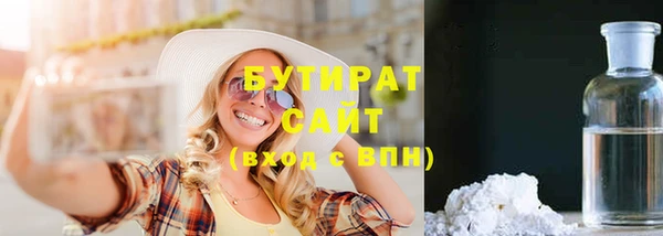 трава Белокуриха