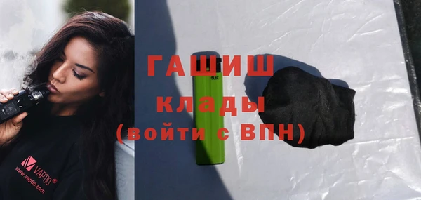 трава Белокуриха