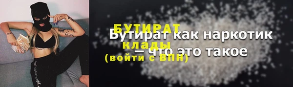 трава Белокуриха