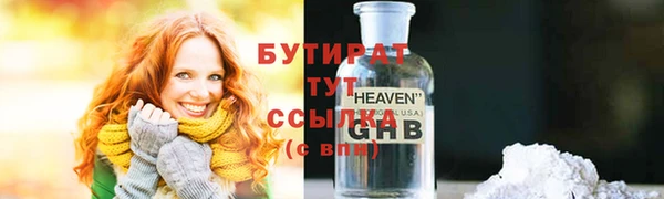 ECSTASY Белоозёрский