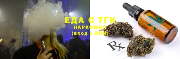 каннабис Беломорск