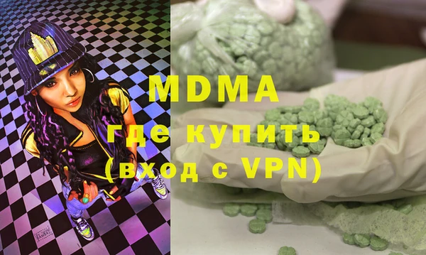 каннабис Беломорск