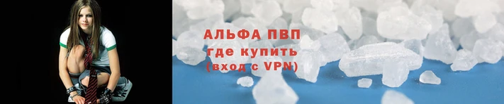 каннабис Беломорск