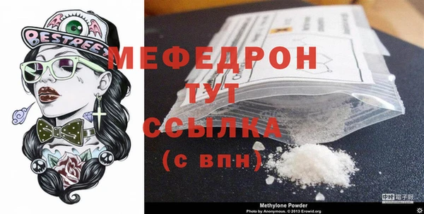 трава Белокуриха