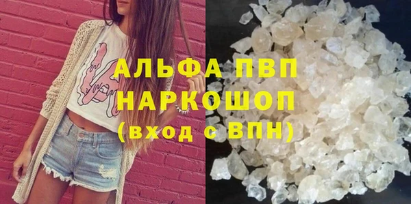 каннабис Беломорск