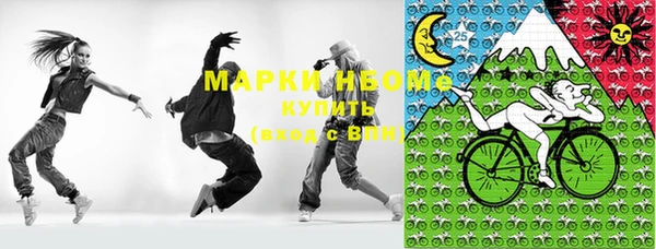 трава Белокуриха