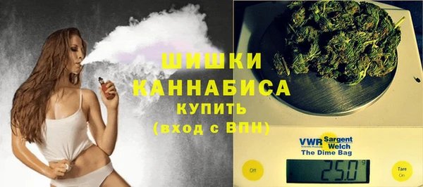 каннабис Беломорск