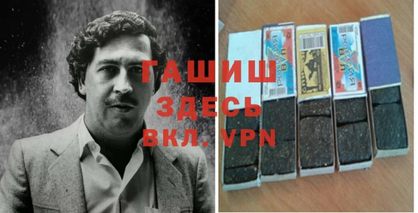каннабис Беломорск