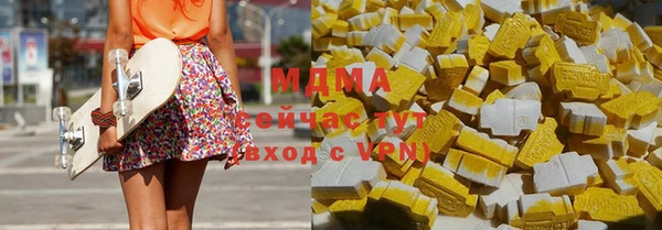 ECSTASY Белоозёрский