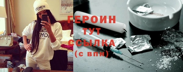 каннабис Беломорск