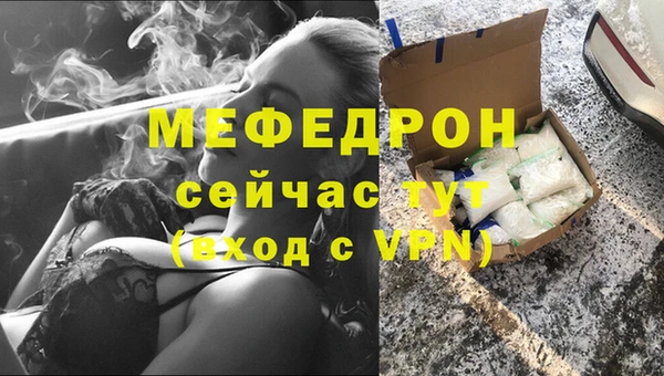каннабис Беломорск