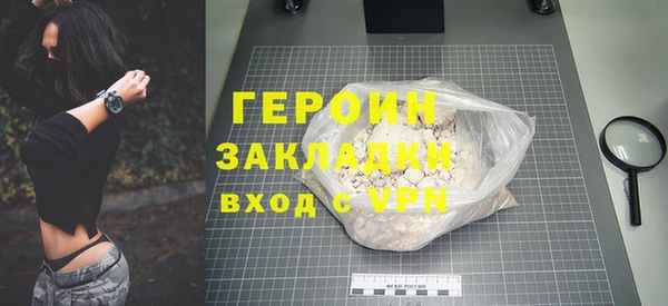 трава Белокуриха