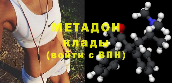 трава Белокуриха