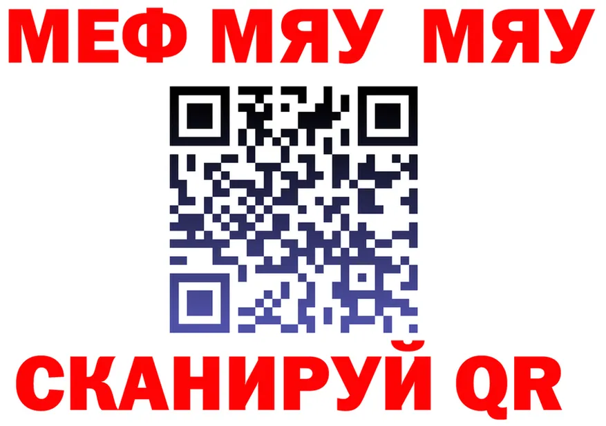 Альфа ПВП Crystall зеркало shop гидра Михайлов