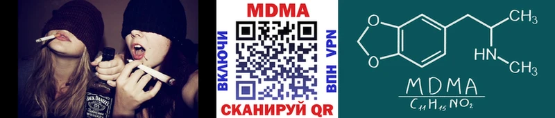 MDMA молли  Михайлов 