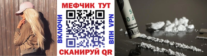 МЯУ-МЯУ 4 MMC  Михайлов 