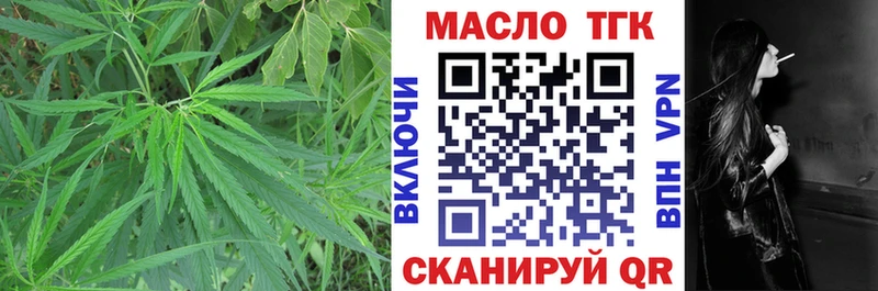 Дистиллят ТГК вейп  наркотики  Михайлов 